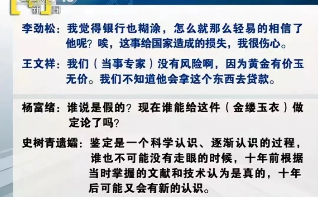 2021年奇石價格_中國四大奇石價格_全國奇石價格