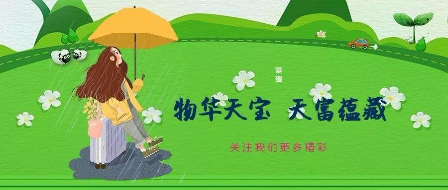 富蘊奇石 | 從額爾齊斯河淘來的天然書法——文字石