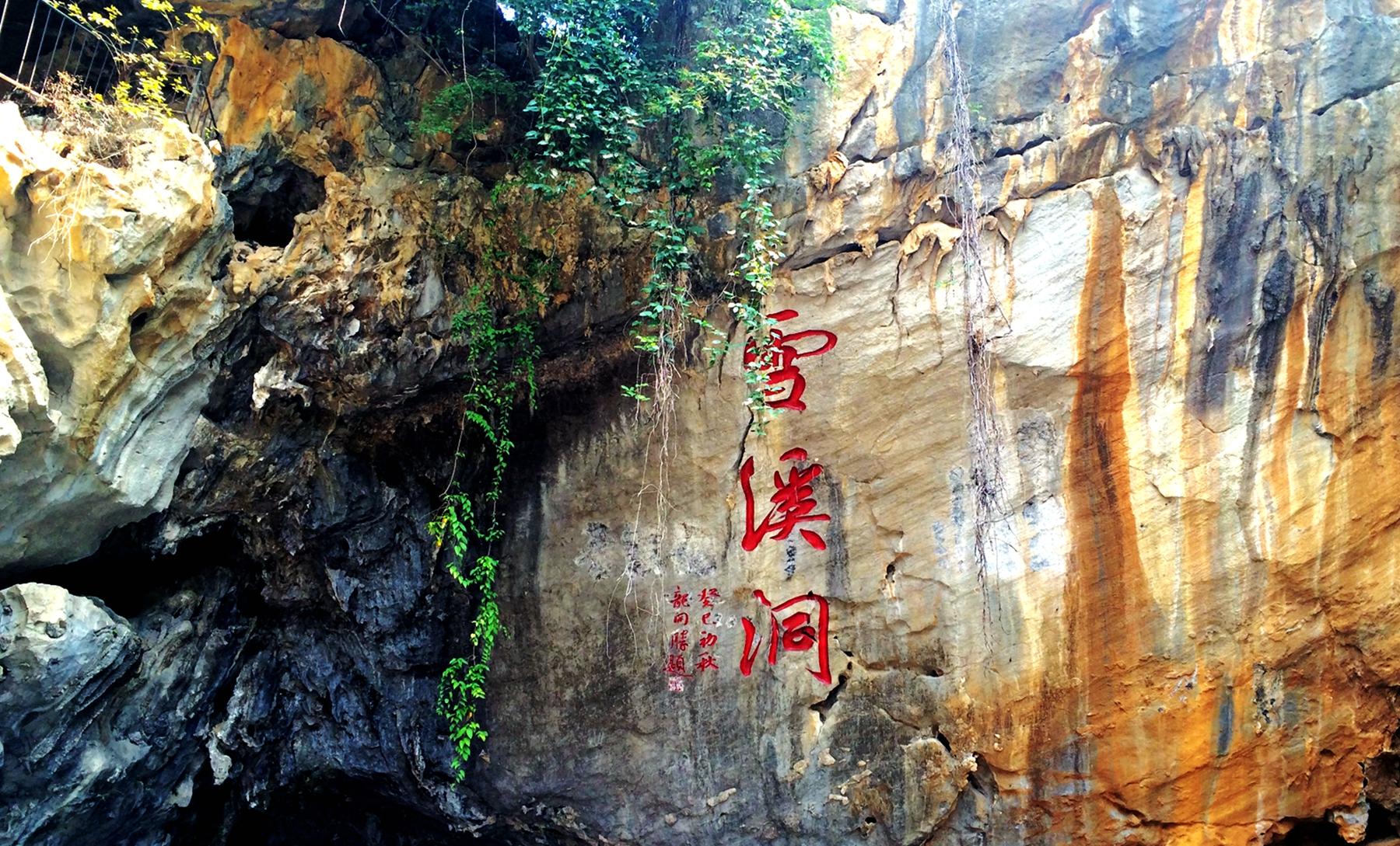 四川最神奇的打卡地，洞穴發現好多奇石，洞長近萬米，想去看看？