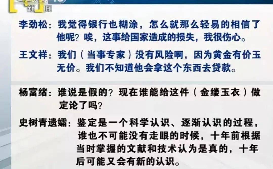 小雞殼奇石出自哪里_小雞出殼奇石_小雞出殼奇石賣了多少錢