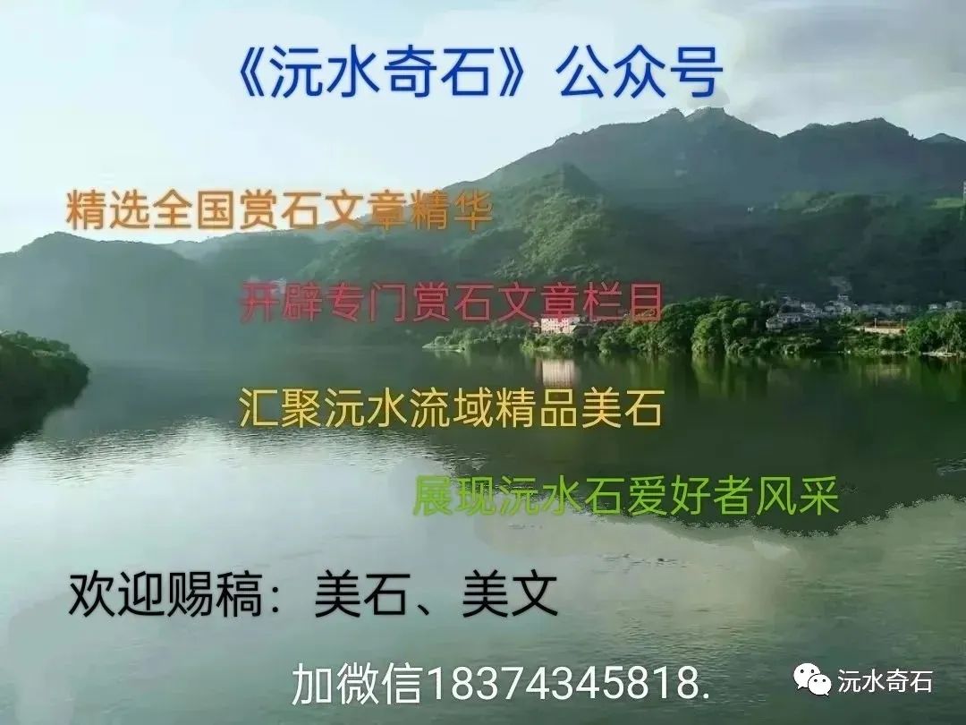 如何把奇石固定在底座上_底座奇石固定上怎么拆_底座奇石固定上怎么固定