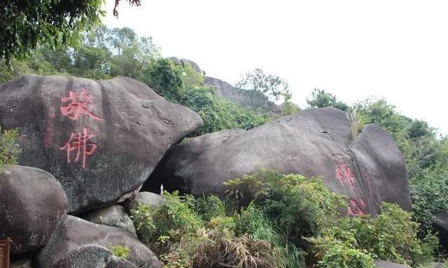 陰陽奇石圖片_陰陽奇石圖片欣賞收藏_陰陽奇石