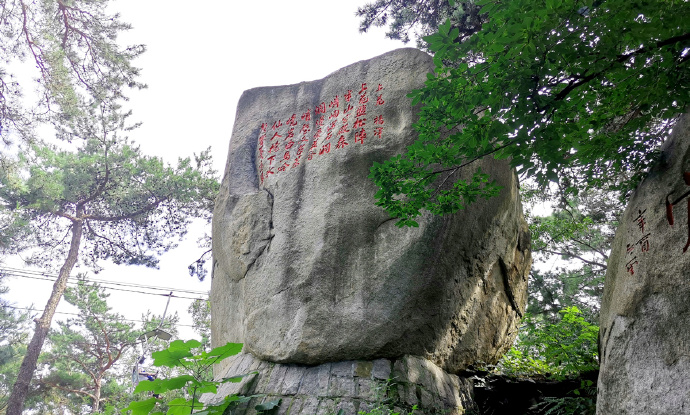 巨型泰山奇石圖片_泰山的巨石_巨型泰山奇石