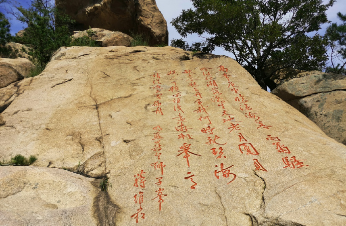 巨型泰山奇石_巨型泰山奇石圖片_泰山的巨石