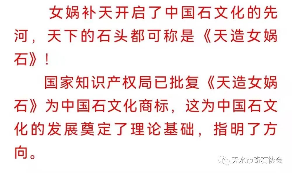 天地奇石里面是什么_天地奇石里面是什么完美世界_天地奇石里面是什么東西