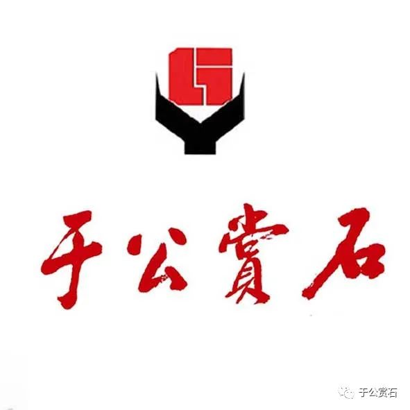 上海市觀賞石協(xié)會(huì)召開(kāi)換屆選舉大會(huì)