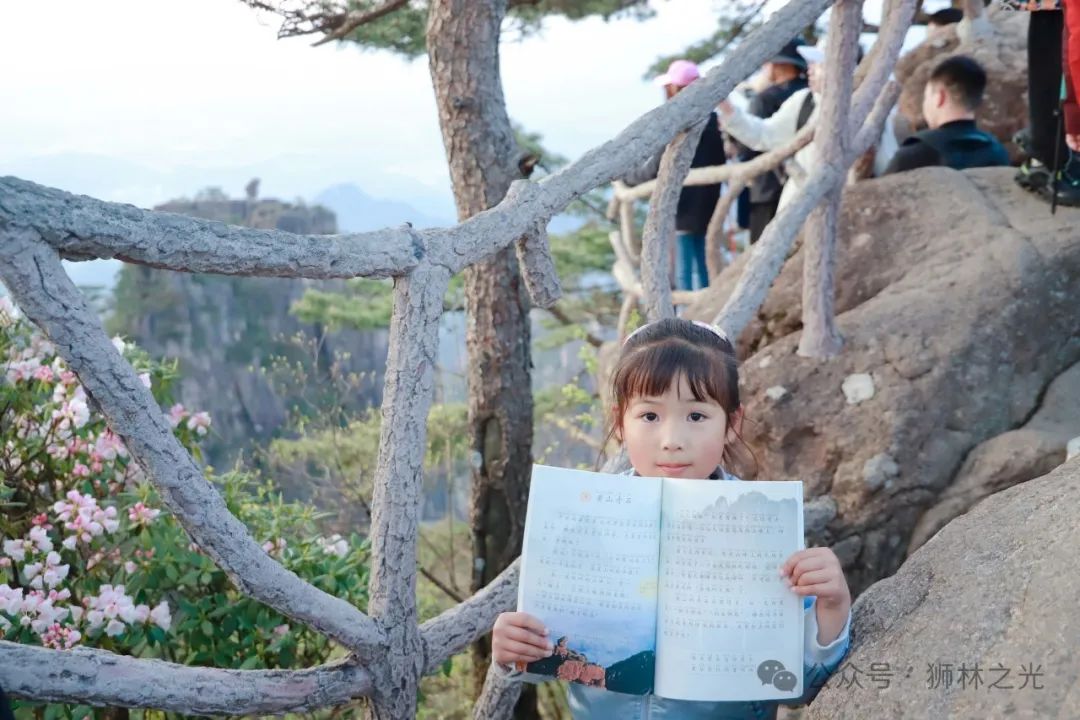 黃山奇石中的仙人是什么意思_黃山奇石中心思想_黃山奇石中